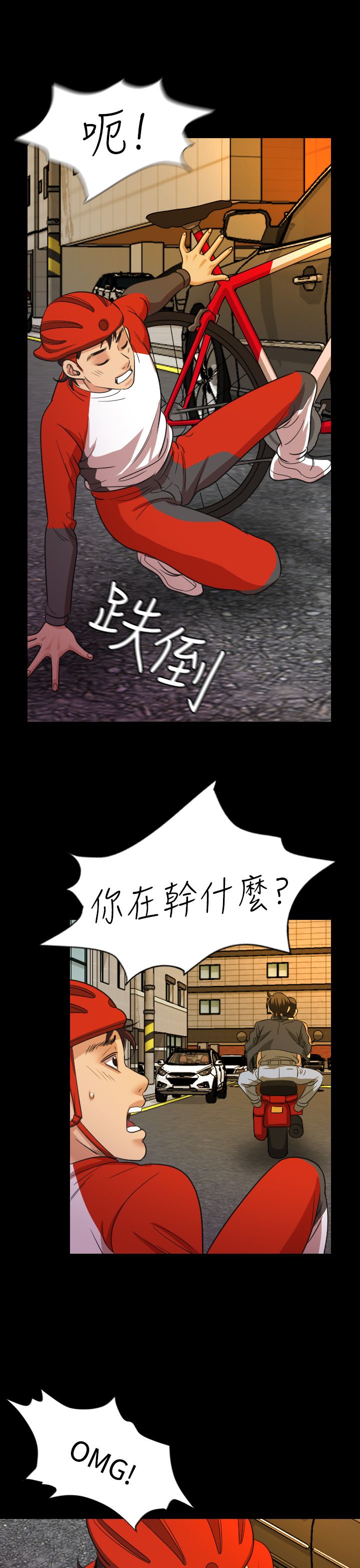 跨界代言人漫画,第19章：治疗3图