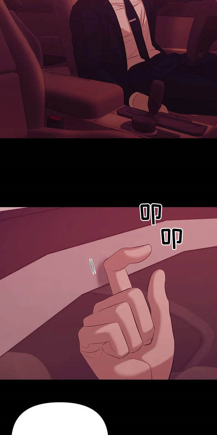 贝壳少年漫画,第91章：【第二季】真幼稚5图