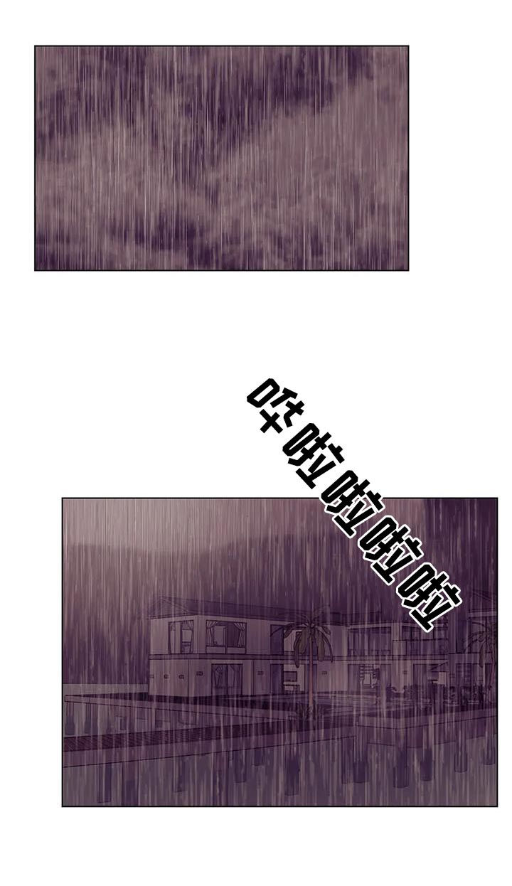 贝壳少年图片漫画,第63章：孤独且无趣1图