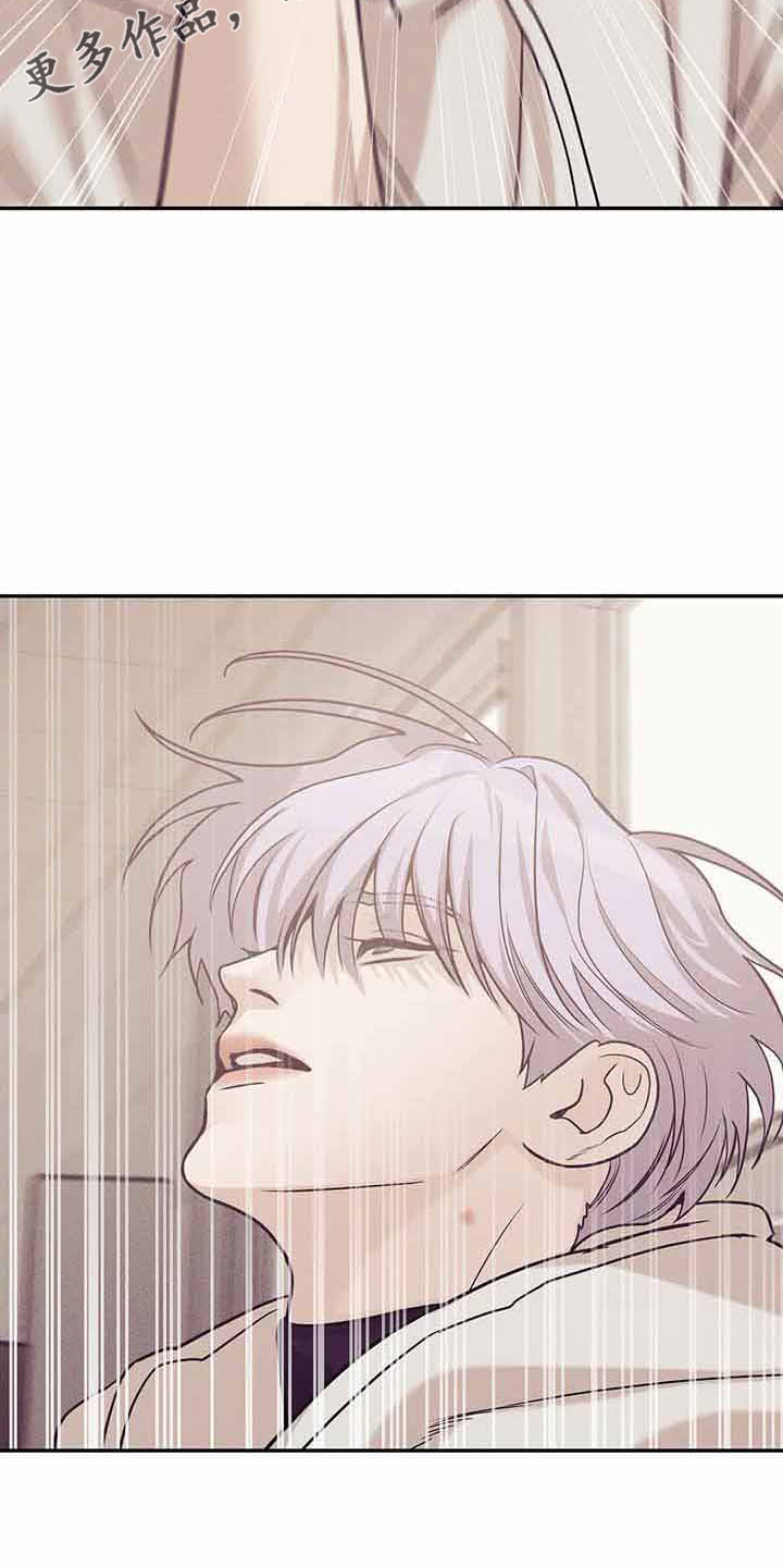 贝壳少年漫画,第143章：【第三季】遇袭4图