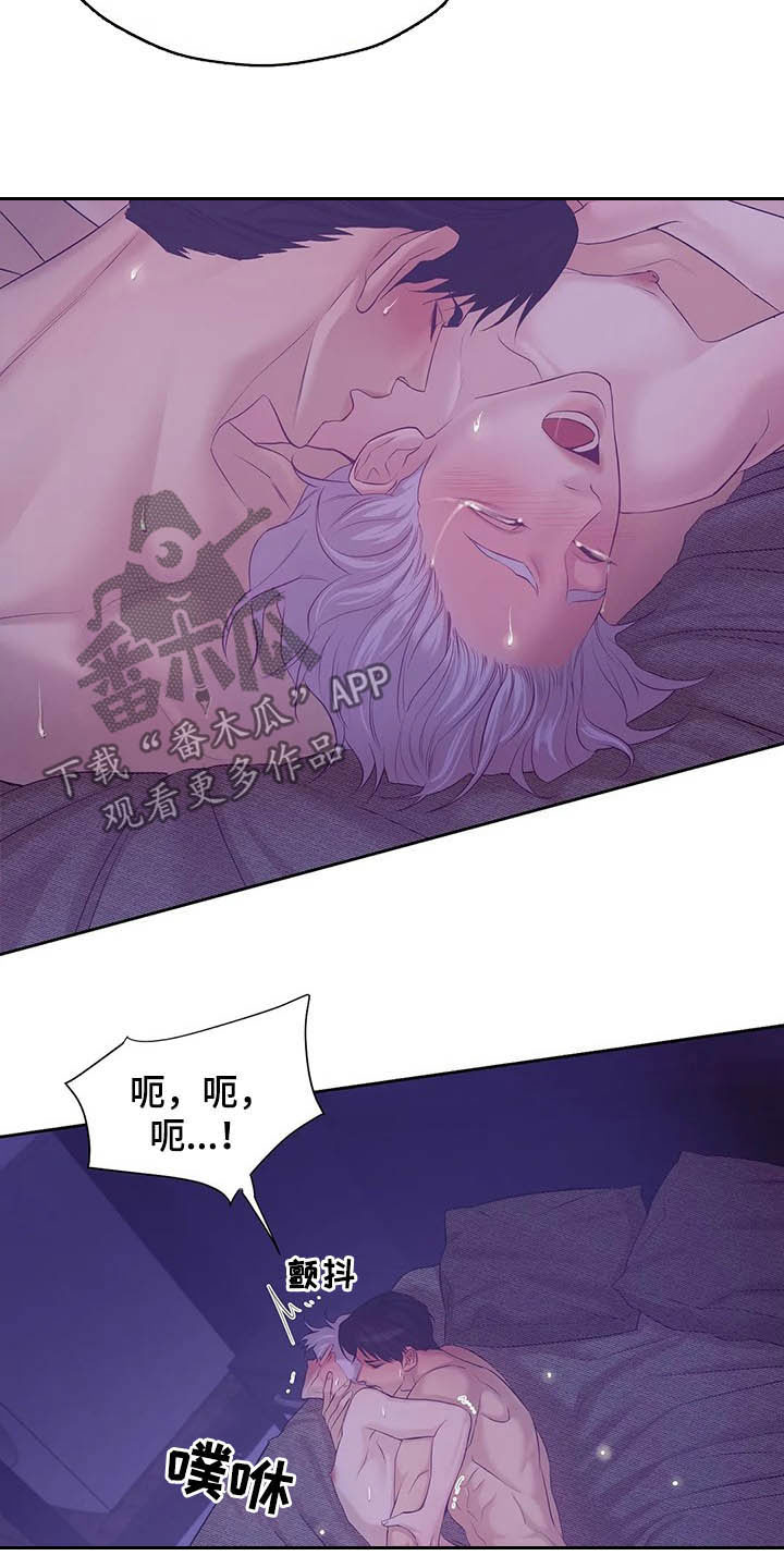 贝壳少年漫画,第95章：【第二季】说过的话要负责5图