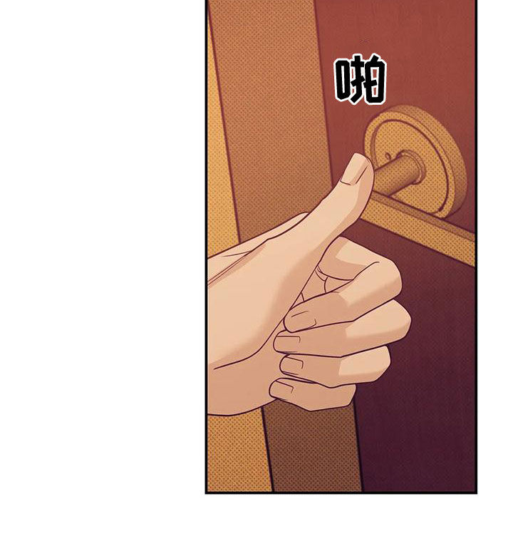 贝壳少年漫画,第125章：【第三季】我做不到5图