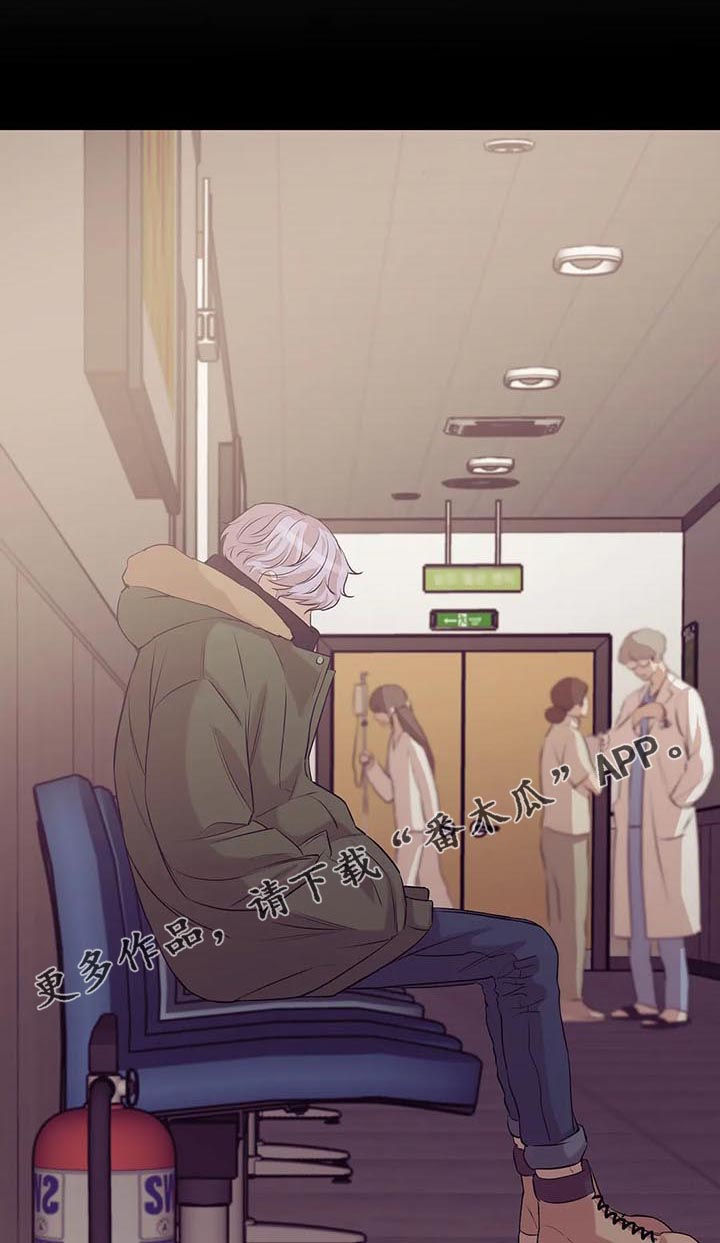 贝壳少年漫画,第63章：孤独且无趣1图