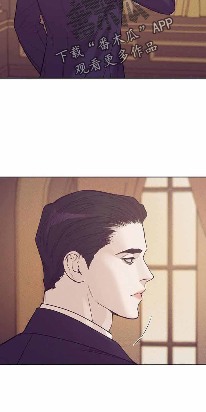 贝壳少年漫画,第144章：【第三季】没时间了1图