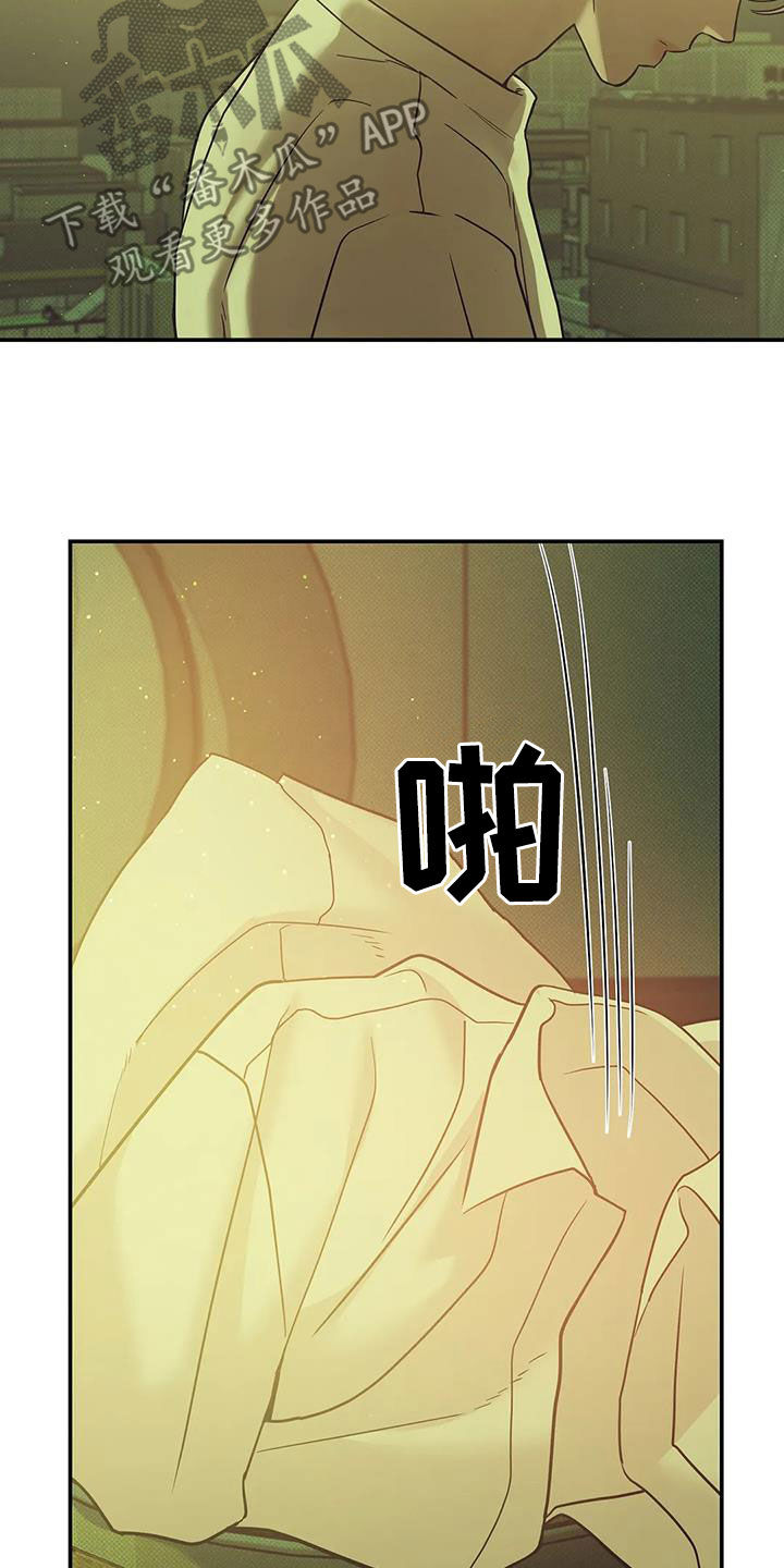 贝壳少年漫画,第112章：【第三季】怎么可能4图