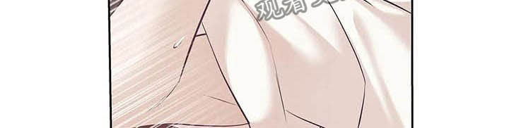 贝壳少年贝勒漫画漫画,第89章：【第二季】我是他男友1图