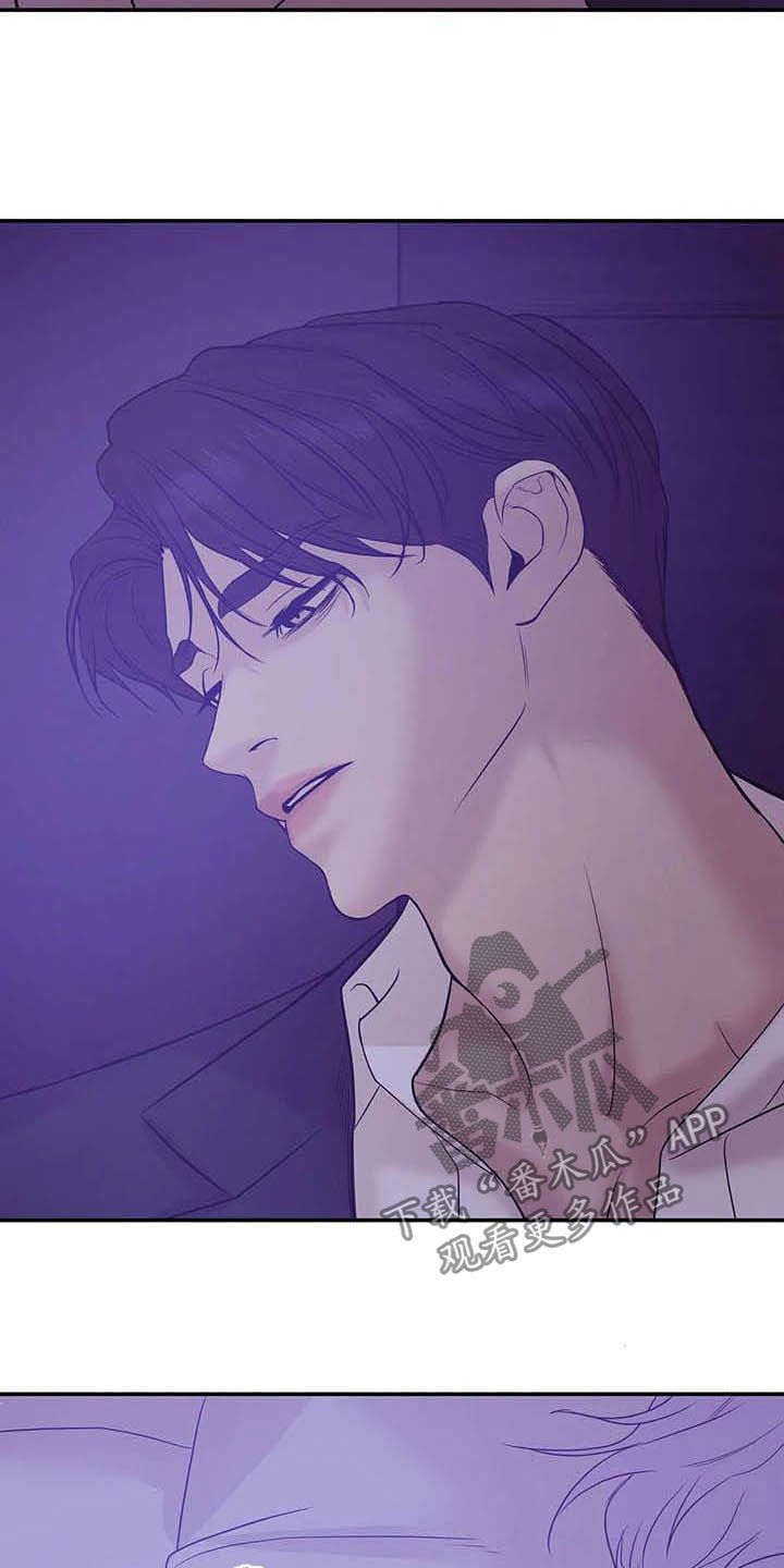 贝壳少年漫画第二部在哪里看漫画,第109章：【第二季完结】灾难4图