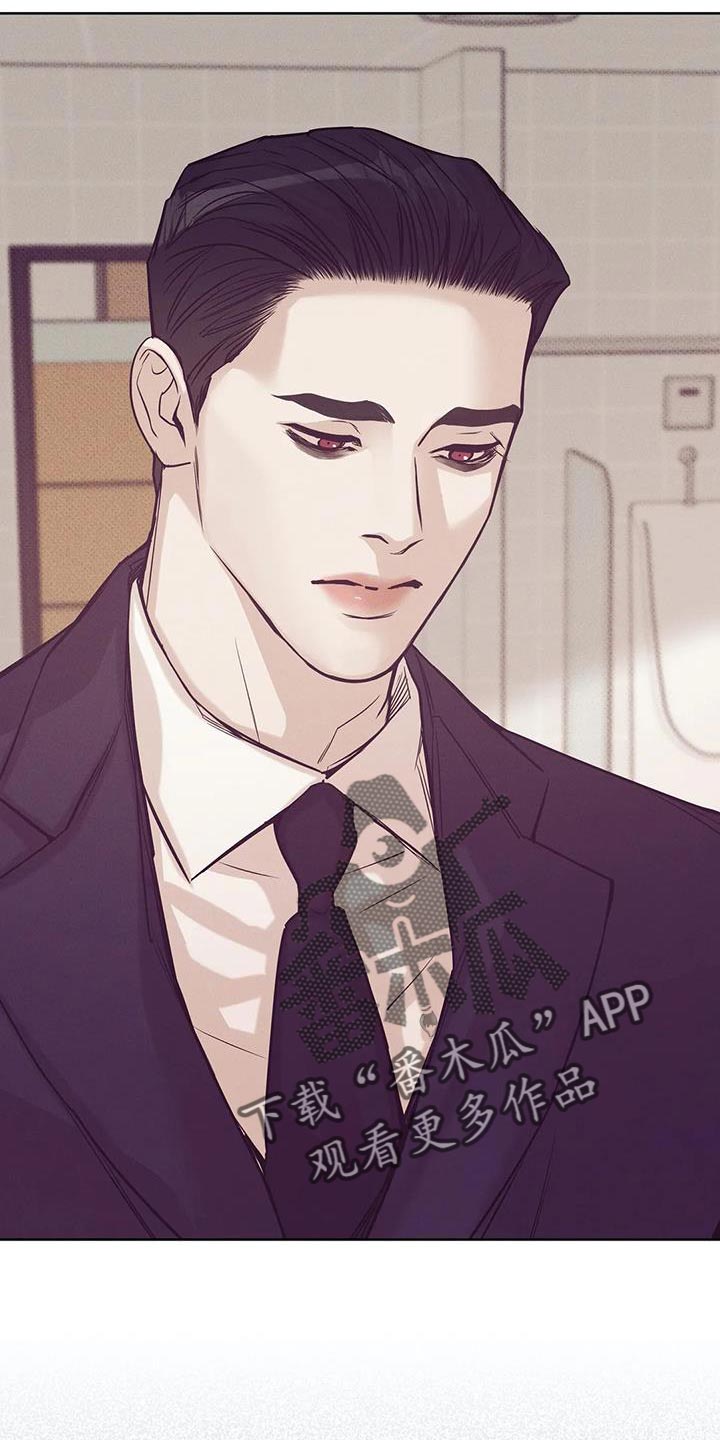 贝壳二手房最新出售漫画,第150章：【第三季】后悔一辈子3图