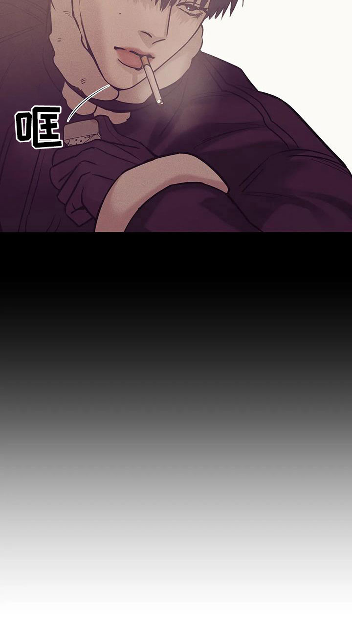 贝壳少年漫画,第143章：【第三季】遇袭1图