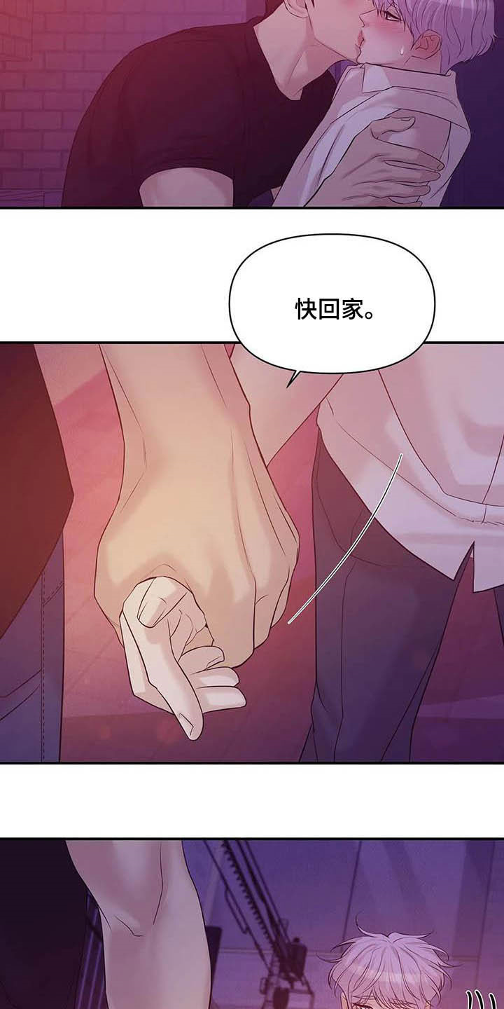 贝壳少年漫画,第102章：【第二季】死亡电话1图