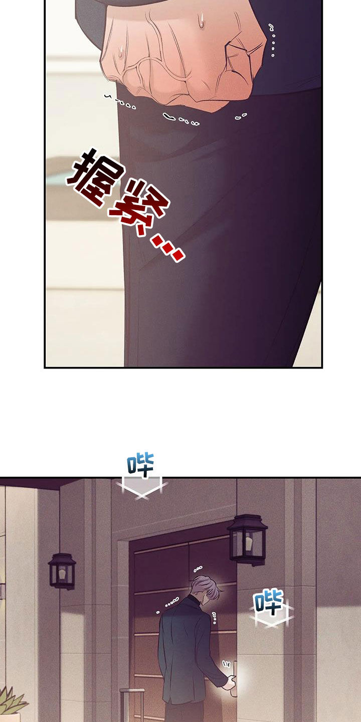 贝壳少年第二季免费观看漫画,第169章：【第三季】妥协1图