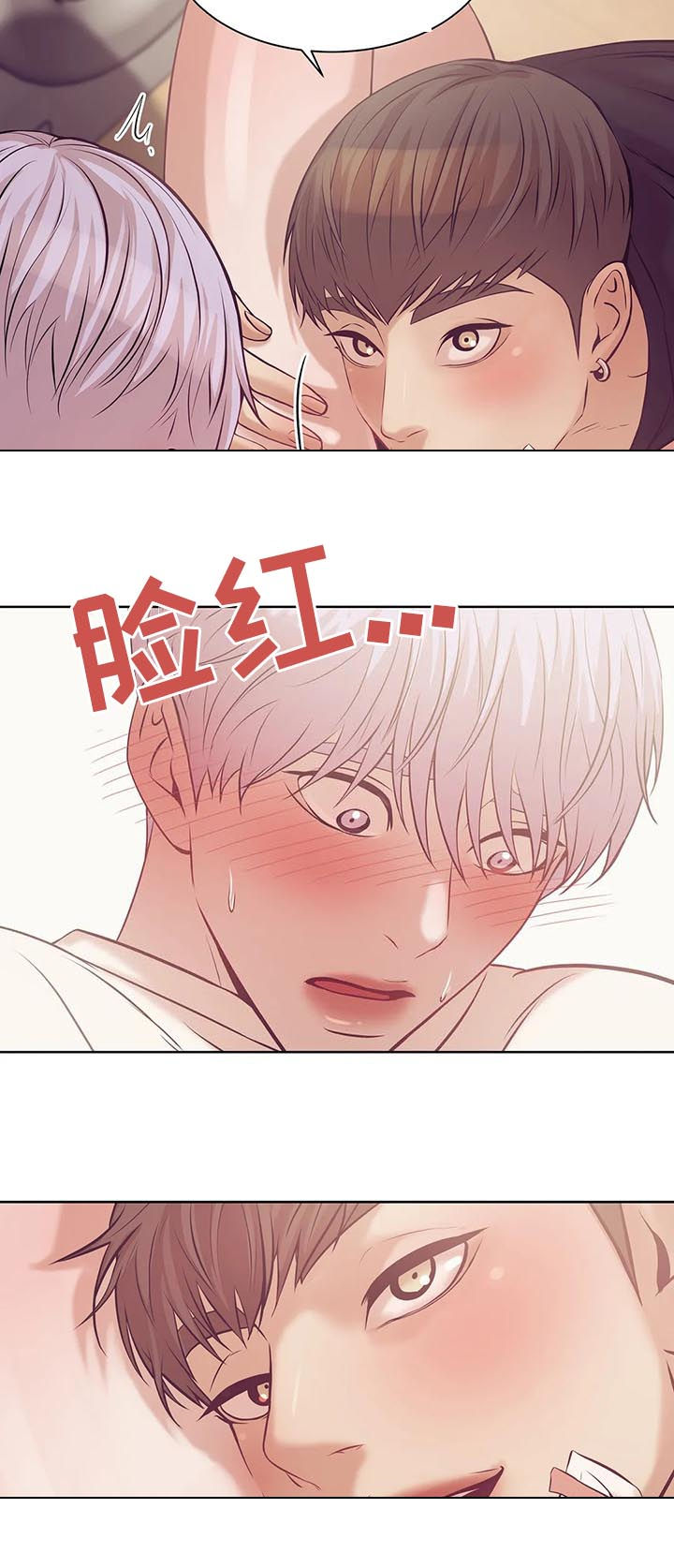 贝壳少年在线免费观看漫画,第33章：室友5图