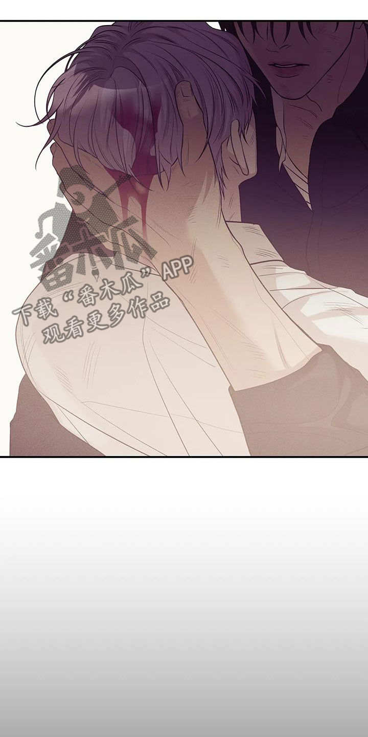 贝壳少年漫画,第180章：【第三季】失忆5图