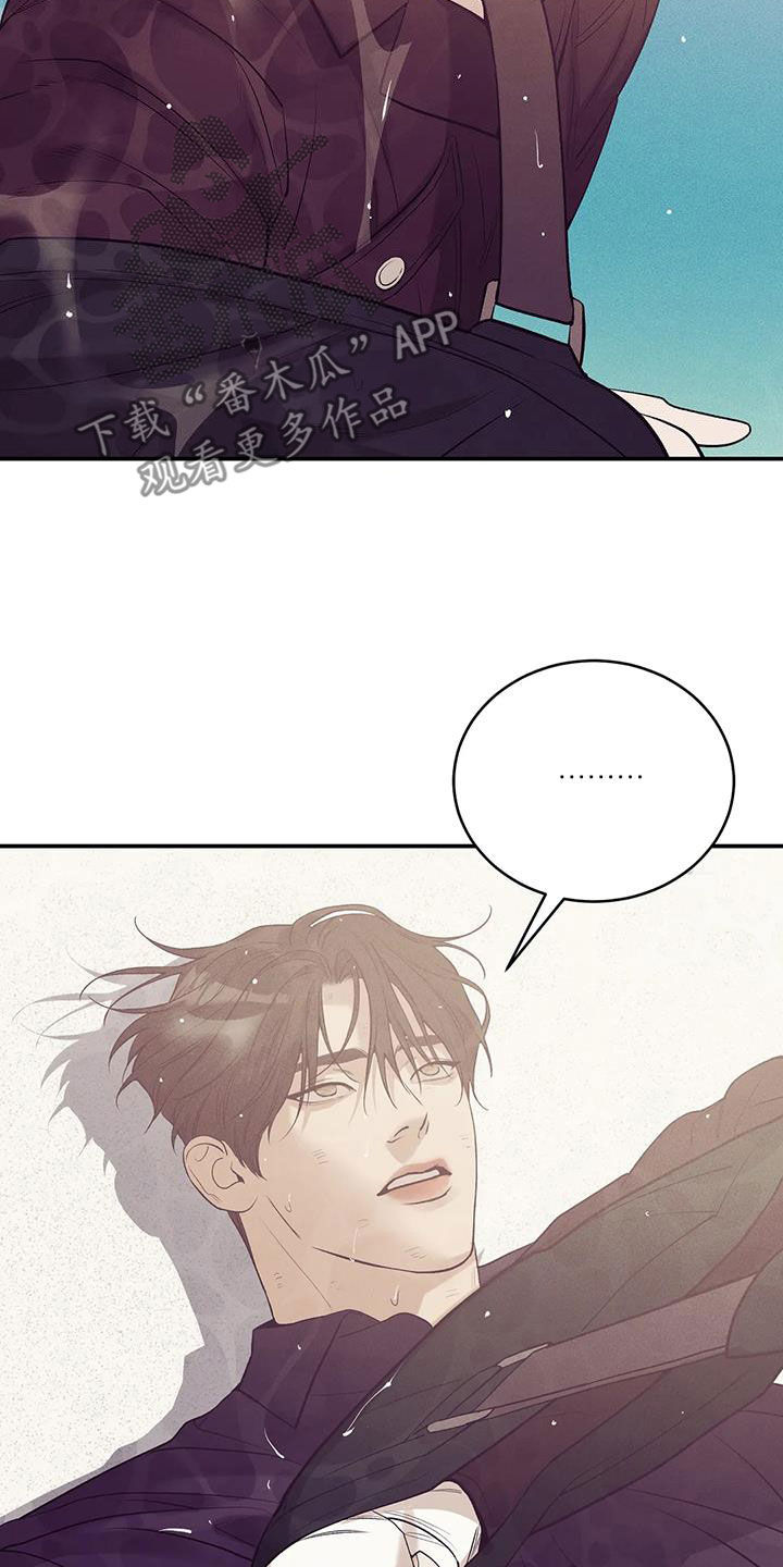 贝壳少年漫画,第179章：【第三季】再无奢求1图