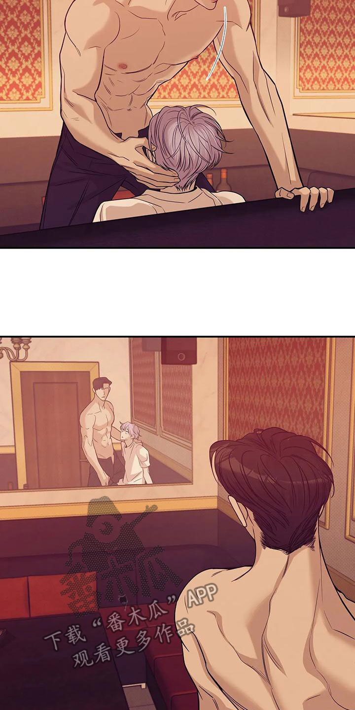 贝壳少年漫画,第127章：【第三季】要杀掉3图