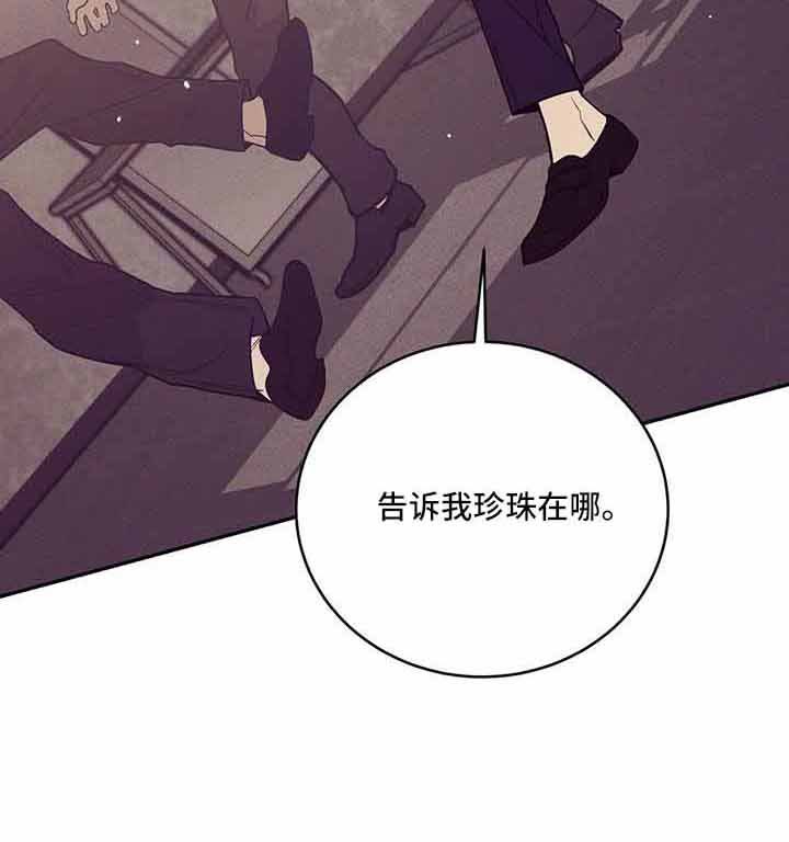 贝壳少年漫画,第144章：【第三季】没时间了1图