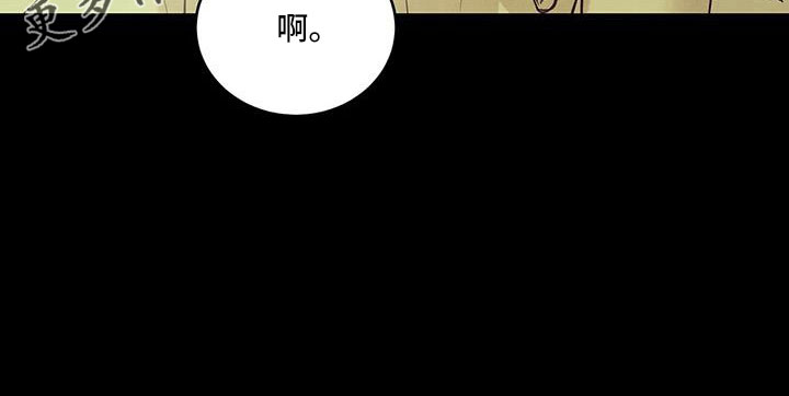 贝壳少年图片漫画,第148章： 【第三季】怎么放心死2图