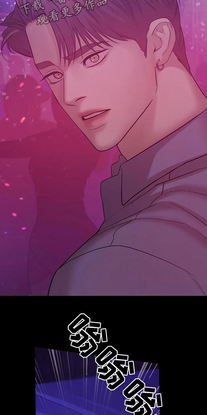 珍珠少年贝壳少年漫画,第110章：【第三季】两年前3图