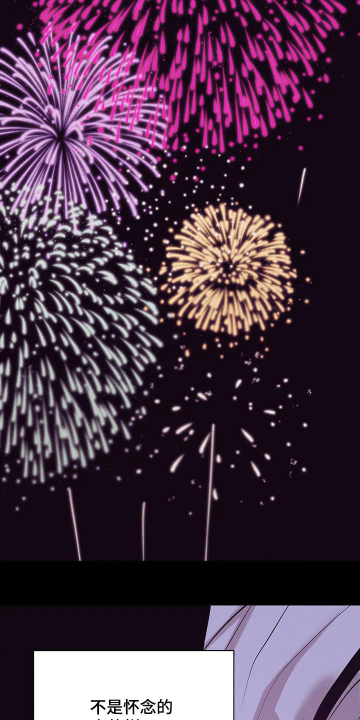 贝壳少年第三季漫画,第178章：【第三季】逼迫3图