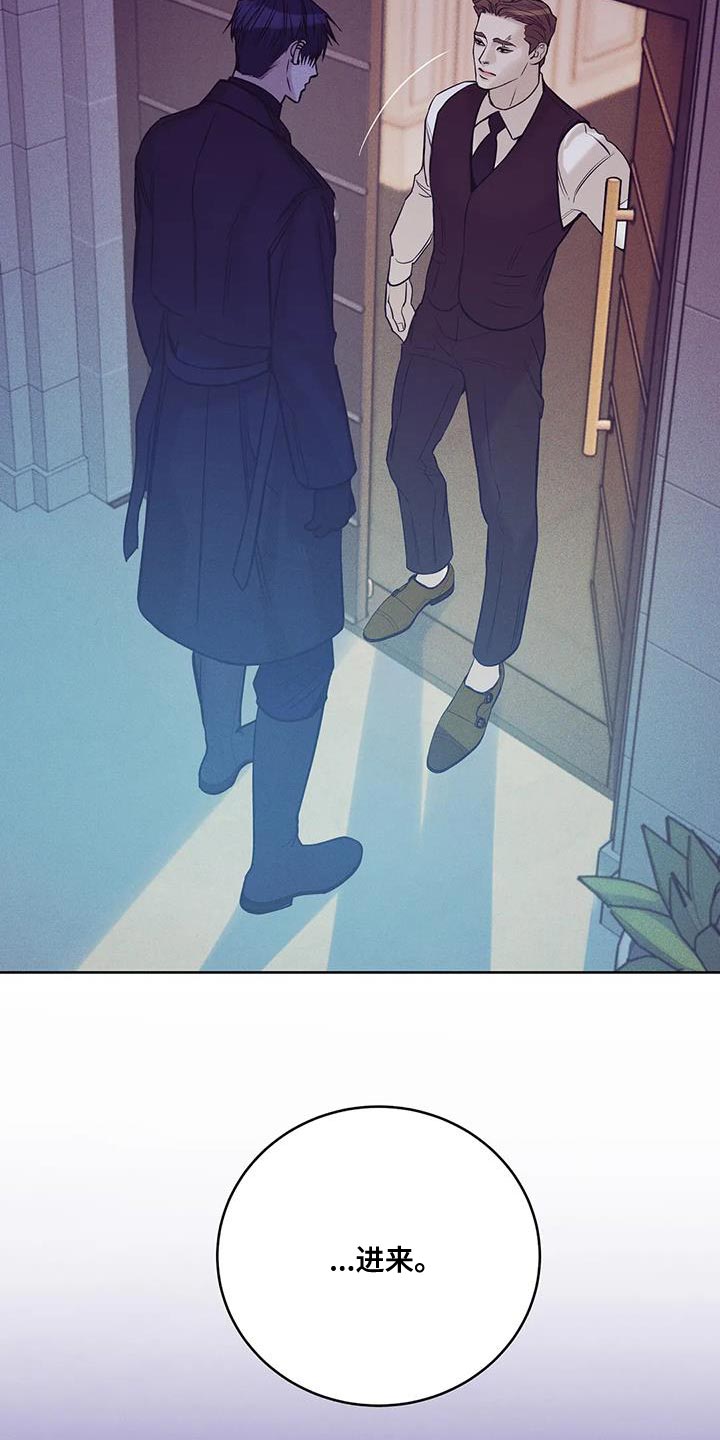 贝壳少年漫画免费看漫画,第151章：【第三季】你自己判断2图