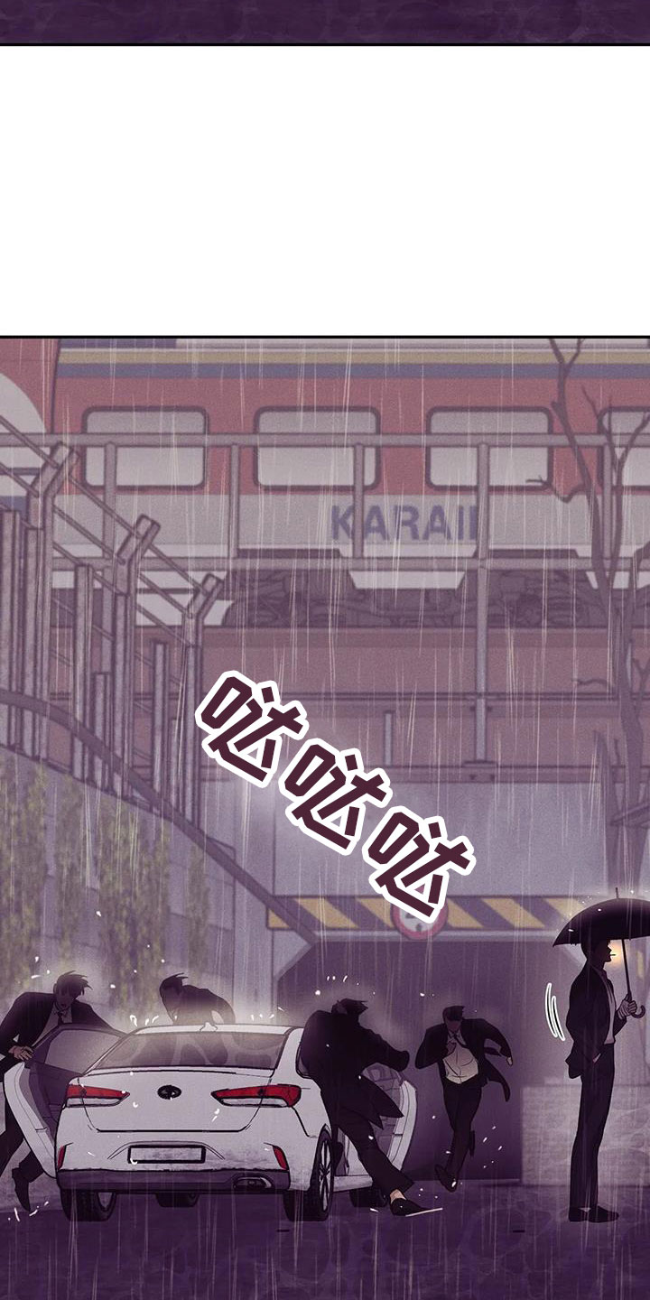 贝壳少年漫画,第155章：【第三季】让他先忍着1图