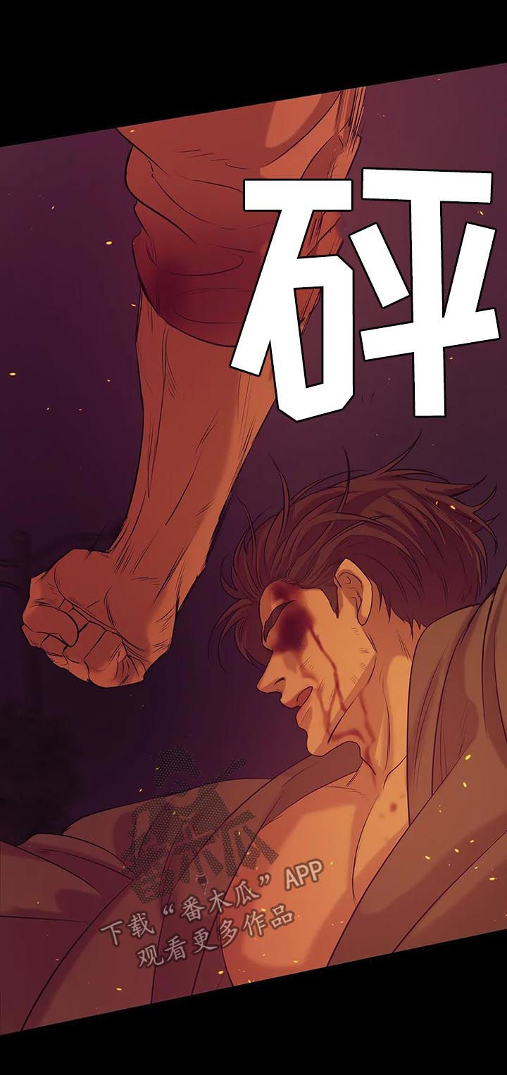 贝壳少年漫画,第71章：【第二季】人渣1图