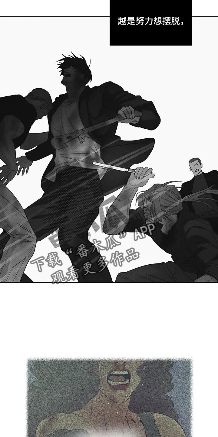 《贝壳少年》漫画,第145章：【第三季】这次不一样3图