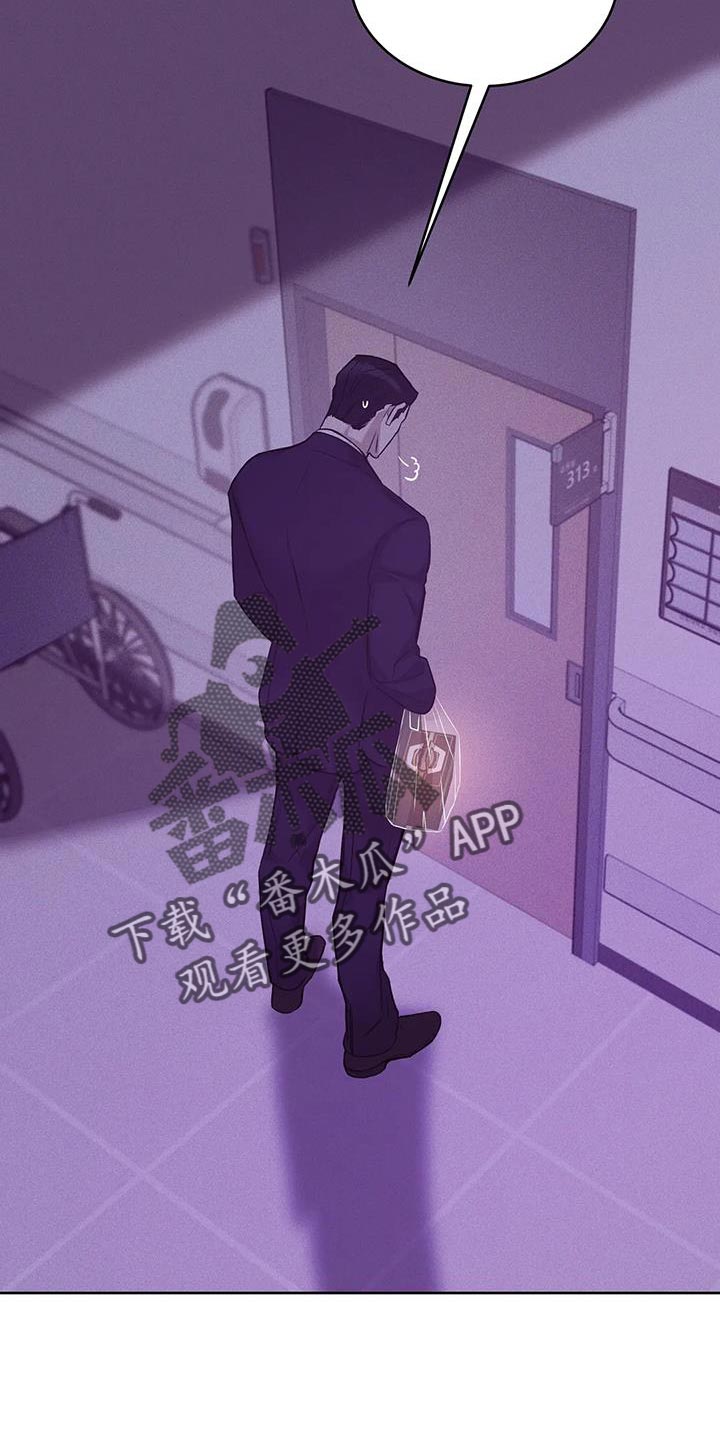 贝壳少年第二季免费观看漫画,第150章：【第三季】后悔一辈子4图