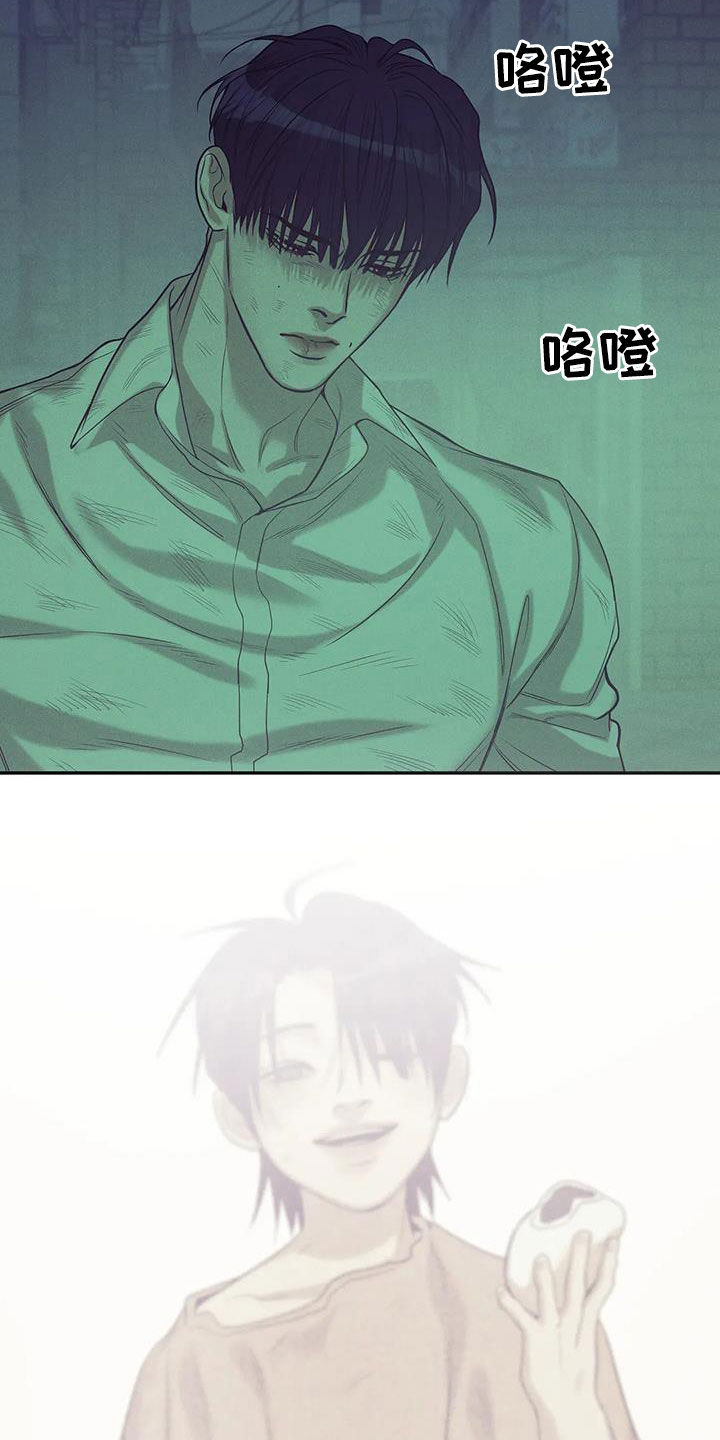 贝壳少年漫画,第139章：【第三季】别开小差4图