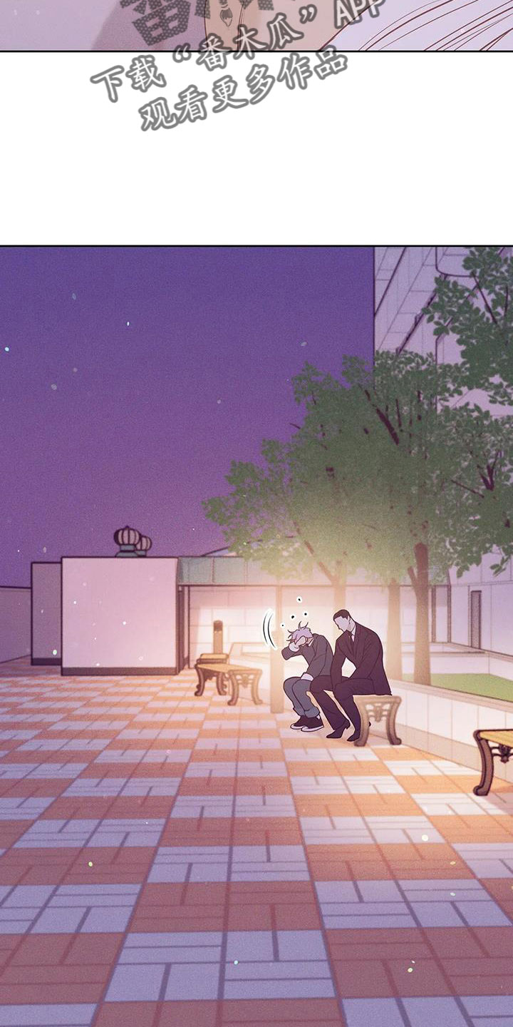 贝壳少年漫画,第152章：【第三季】惊醒4图