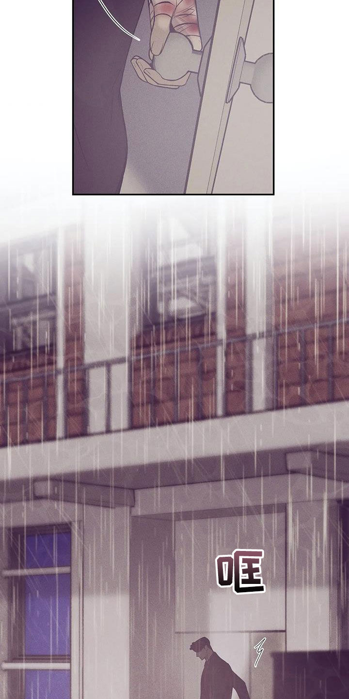 贝壳少年漫画,第161章：【第三季】好想他2图