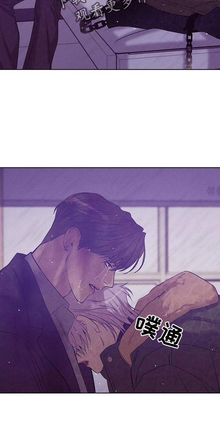 贝壳少年漫画,第153章：【第三季】来得太晚3图