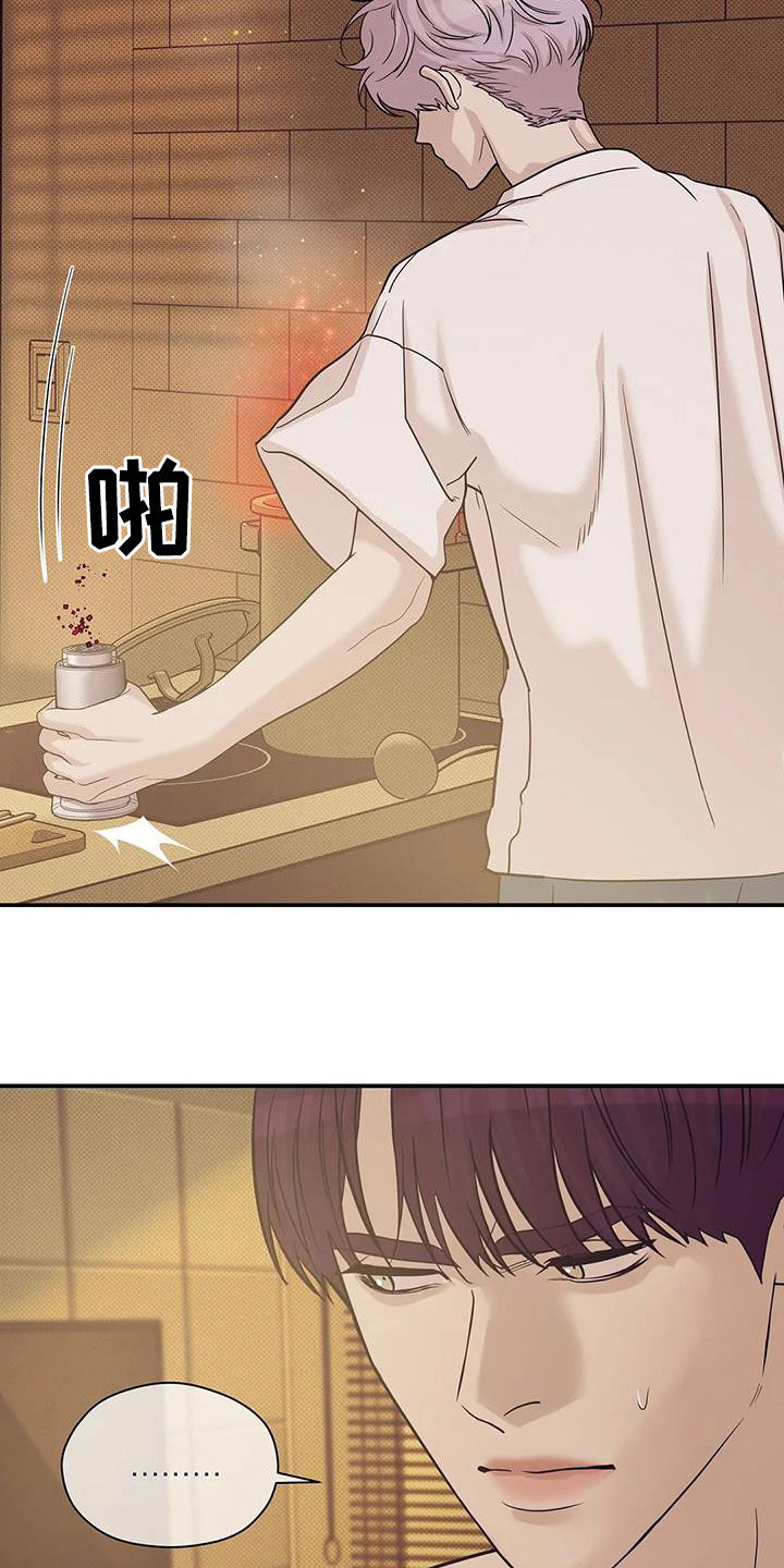贝壳少年漫画,第113章：【第三季】冒充4图