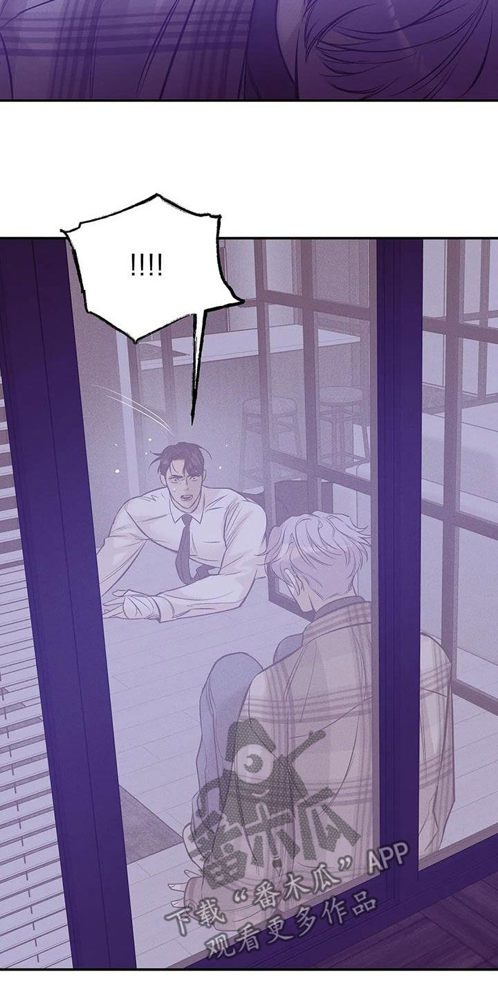 贝壳二手房最新出售漫画,第164章：【第三季】心如死灰3图