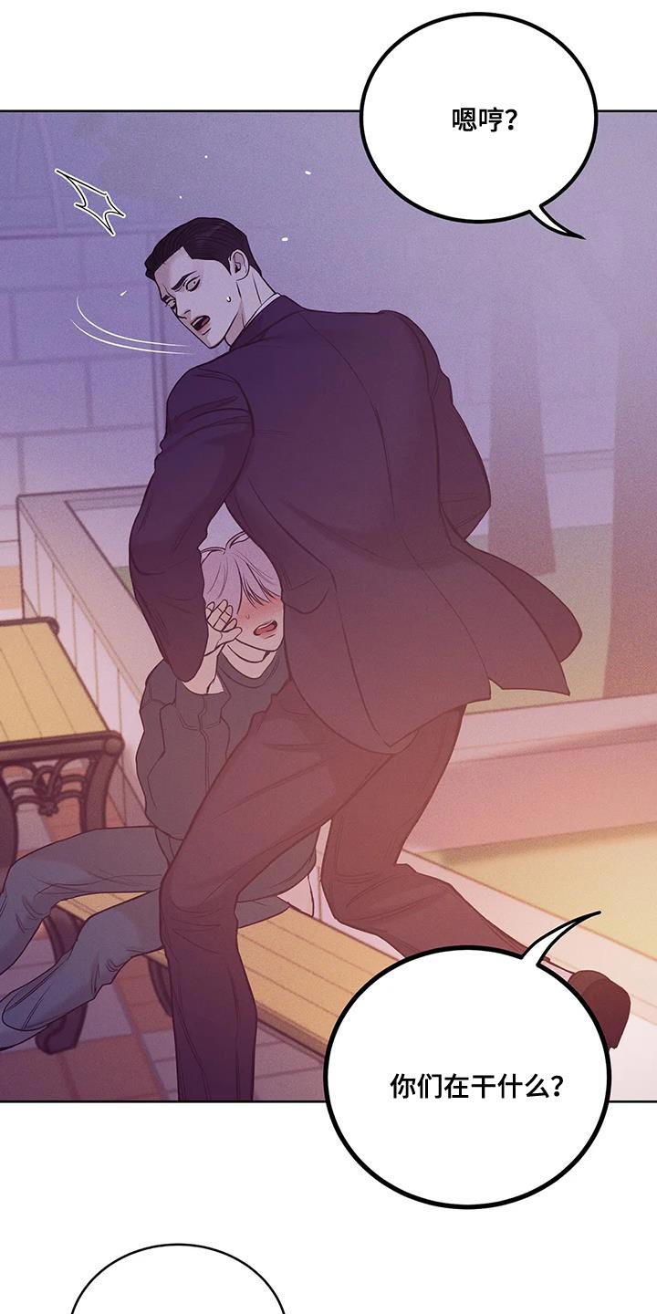 贝壳少年漫画,第151章：【第三季】你自己判断1图