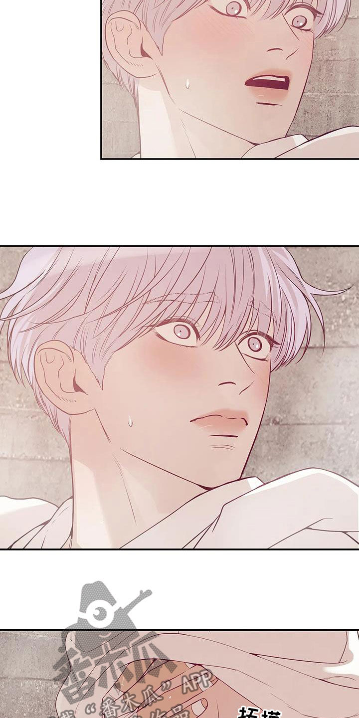 贝壳少年漫画,第116章：【第三季】学会做人1图