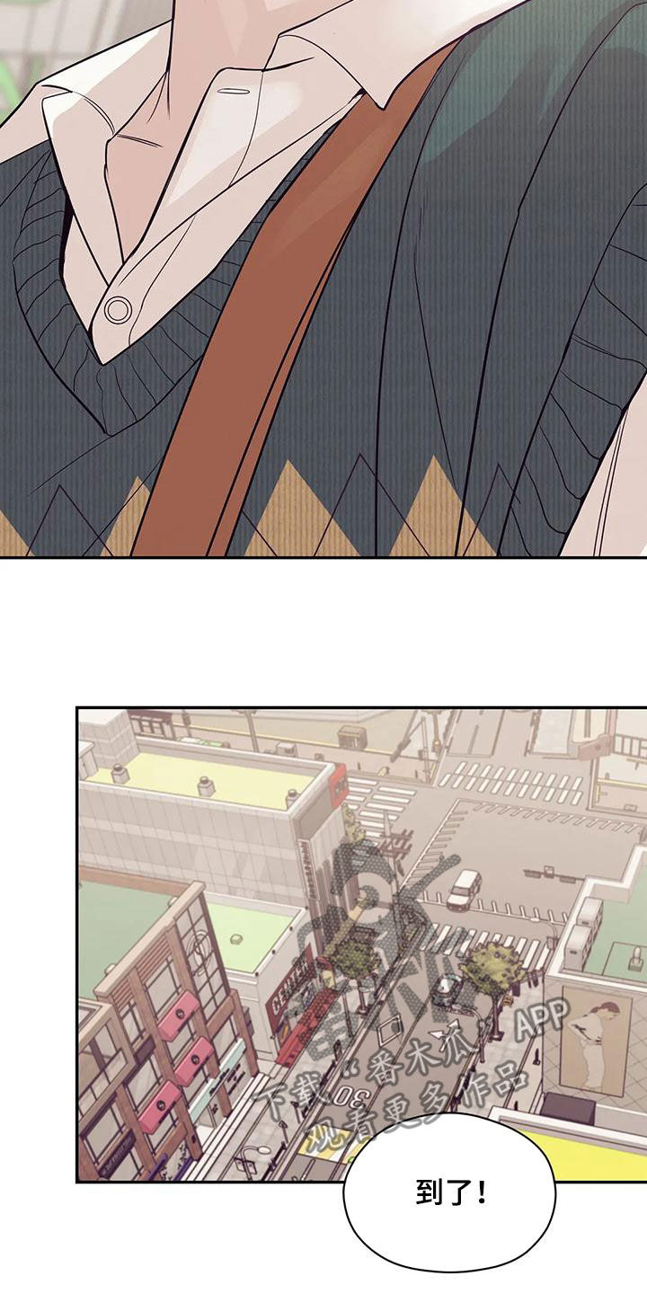 贝壳少年完整版在线阅读漫画,第122章：【第三季】介绍工作2图