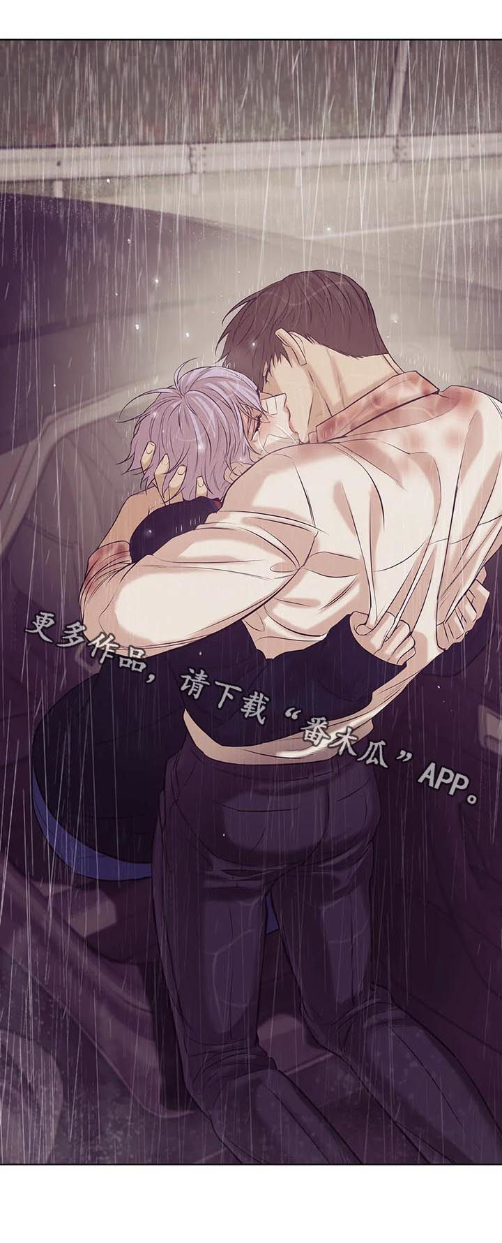 贝壳少年画师漫画,第72章：【第二季】寄生虫4图