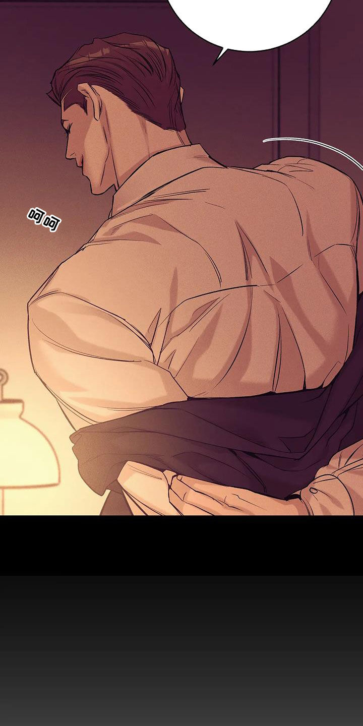 贝壳少年漫画,第163章：【第三季】诱饵1图