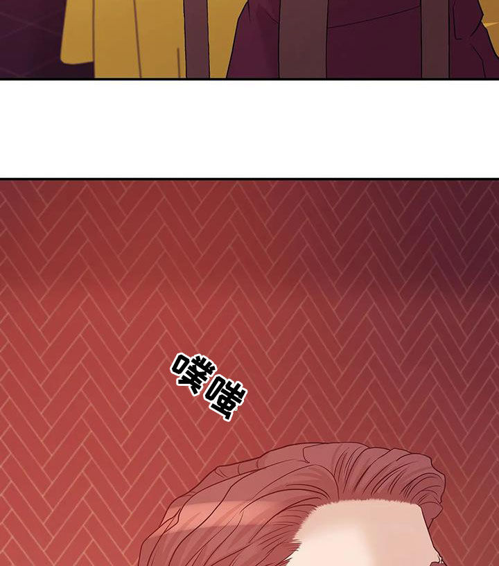 珍珠少年贝壳少年漫画,第115章：【第三季】威胁5图