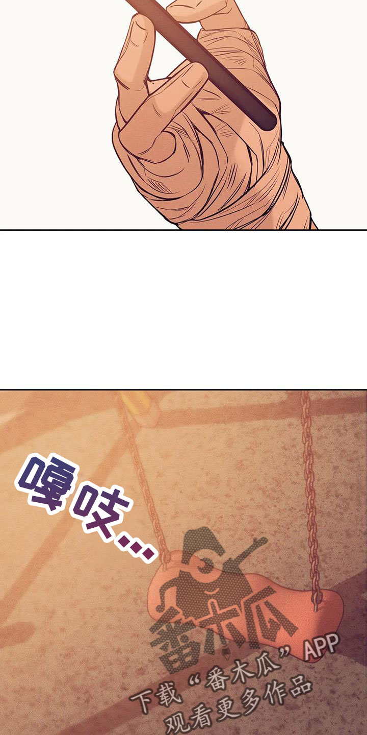 贝壳少年漫画,第149章： 【第三季】我们谈谈5图