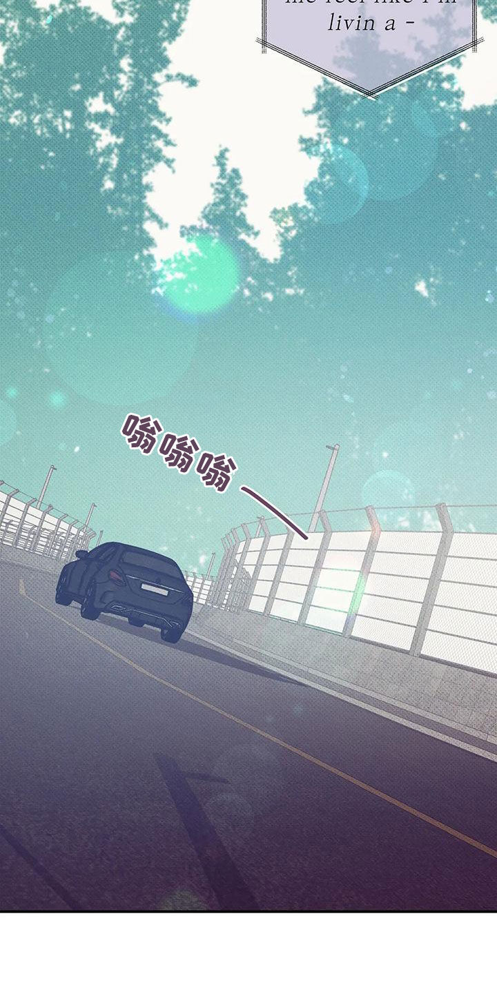 贝壳少年漫画,第132章：【第三季】有人来过4图