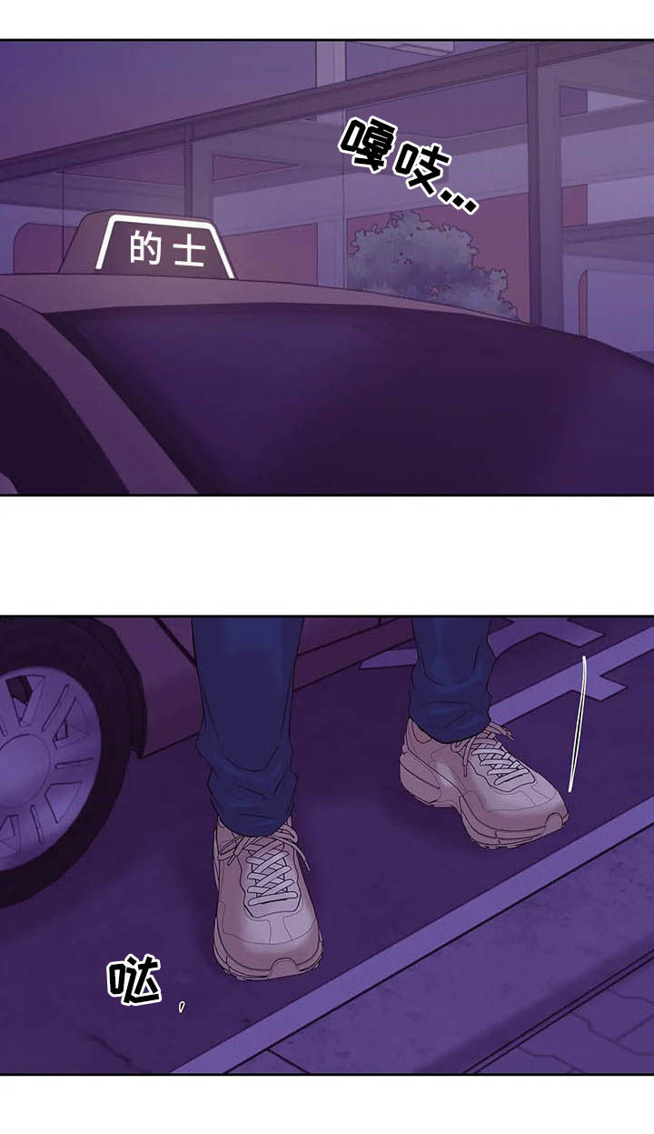 贝壳少年漫画第二季免费观看全集漫画,第84章：【第二季】翻车1图