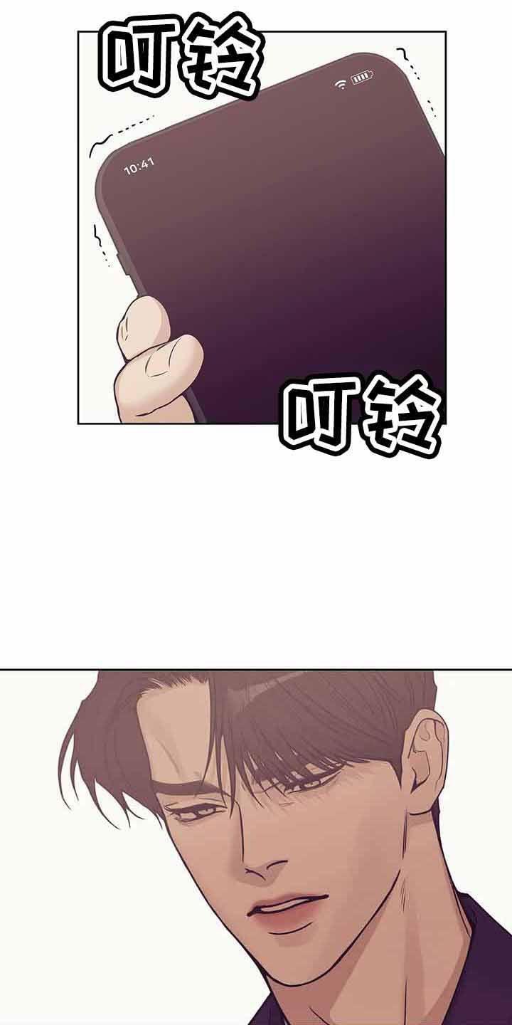 贝壳少年漫画,第144章：【第三季】没时间了3图