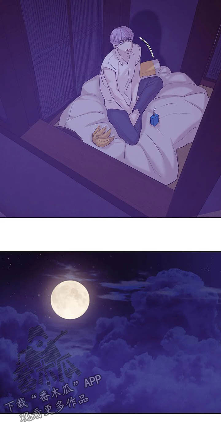 贝壳二手房最新出售漫画,第88章：【第二季】找回自我1图