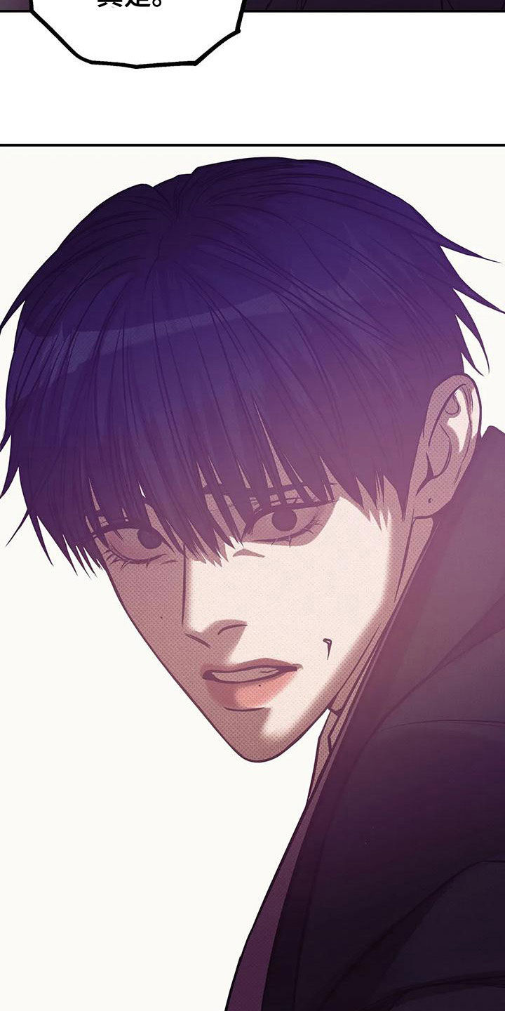 贝壳少年漫画,第130章：【第三季】吊唁2图