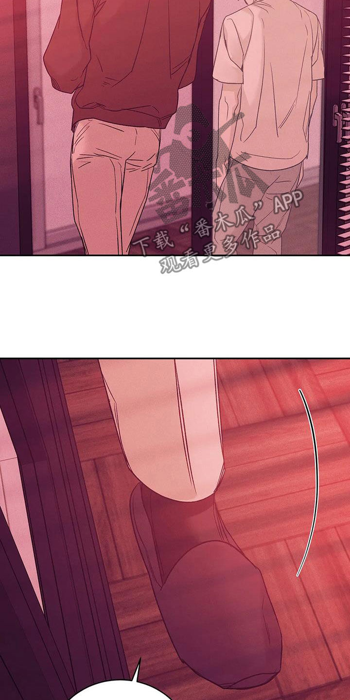 贝壳少年漫画,第157章：【第三季】照顾4图