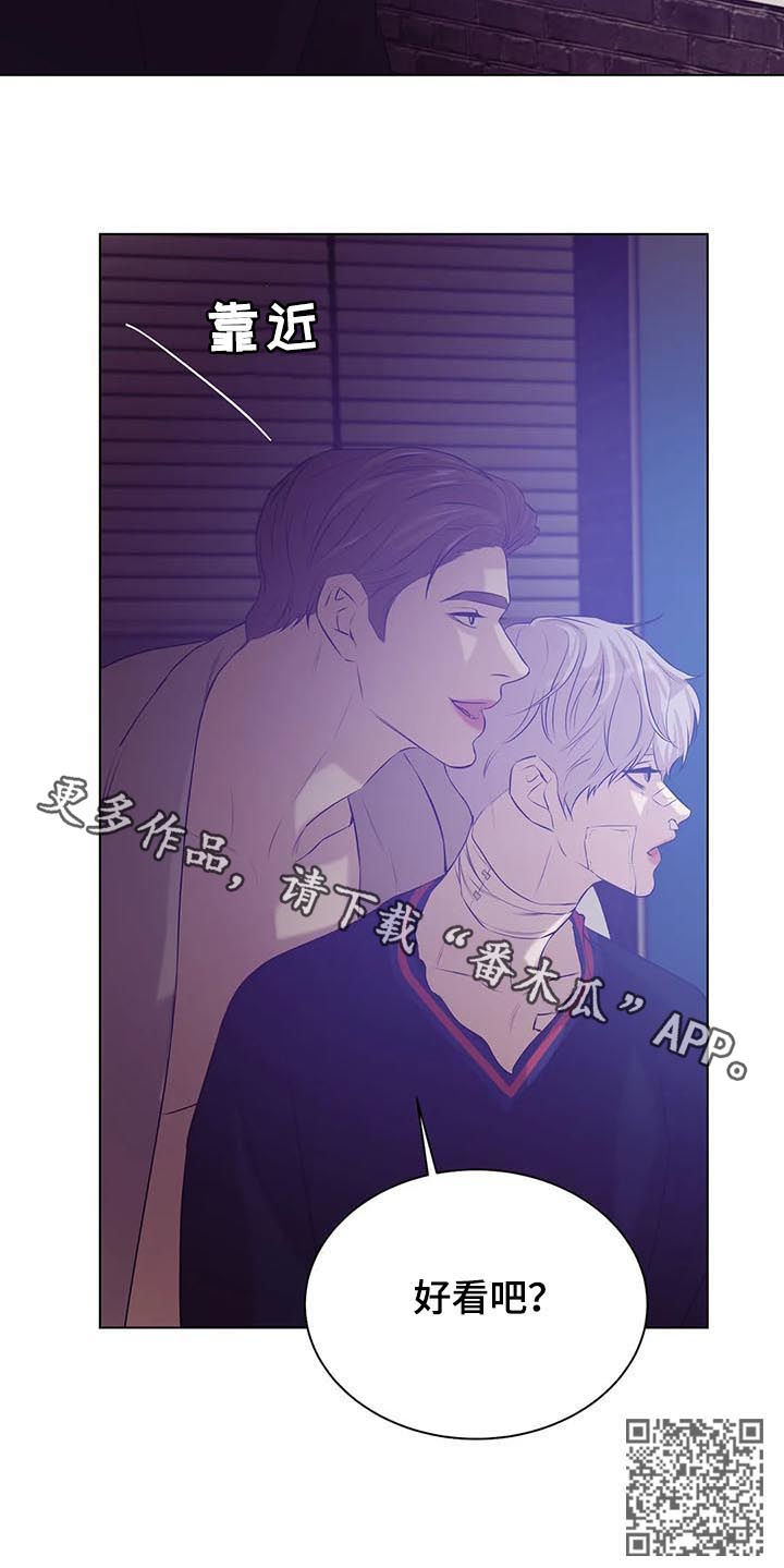 贝壳少年图片漫画,第63章：孤独且无趣1图