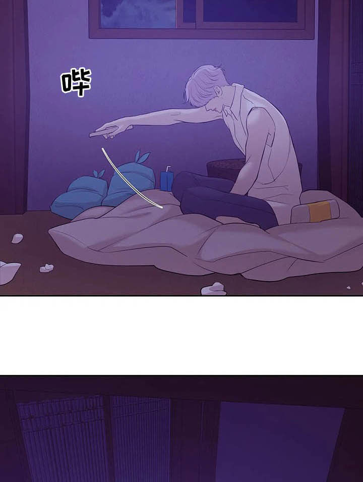 贝壳二手房最新出售漫画,第88章：【第二季】找回自我5图