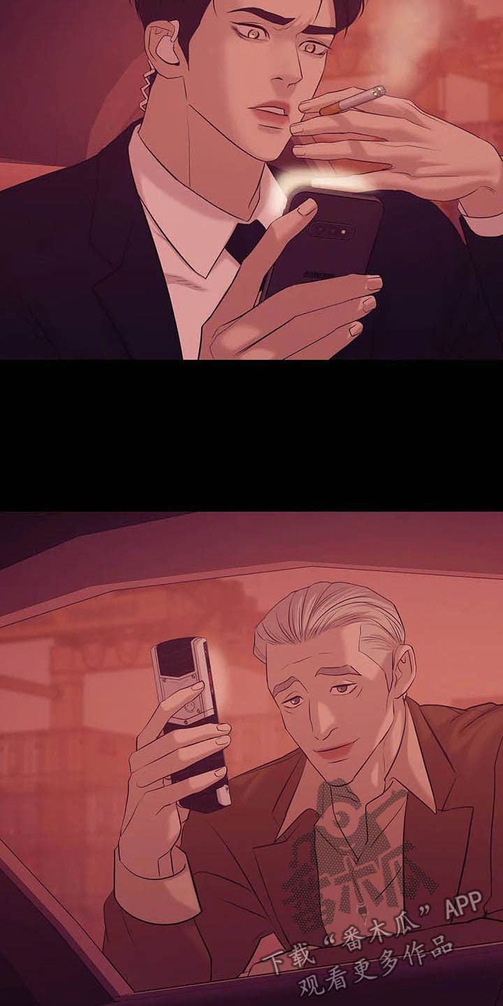 贝壳少年漫画,第91章：【第二季】真幼稚3图